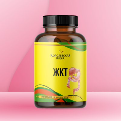 АПИ-КОМПЛЕКС для ЖКТ, 60 капсул